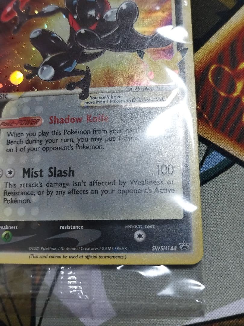 25thプロモ 英語 ゲッコウガ Greninja ゴールドスター 未開封 - メルカリ