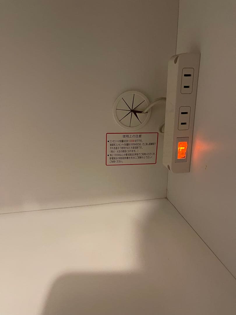 ニトリ　レンジボード　コパン　60RB ホワイト