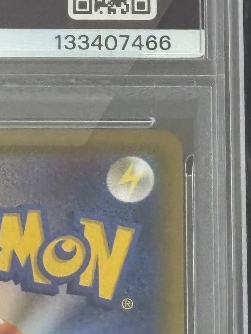 トウホクのピカチュウ PROMO SM-Pプロモカード 088/SM-P