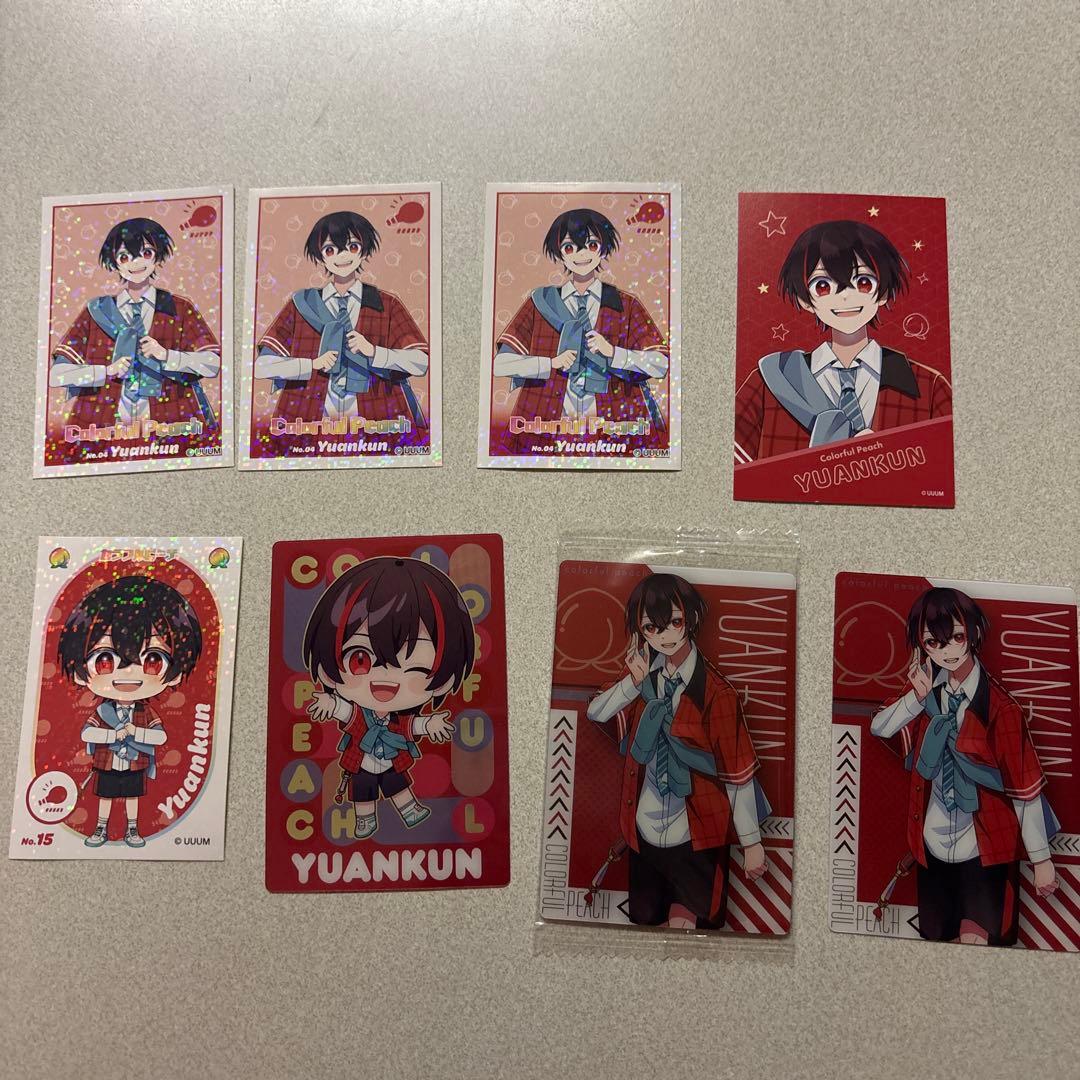 カラフルピーチ　ゆあんくんまとめ売り