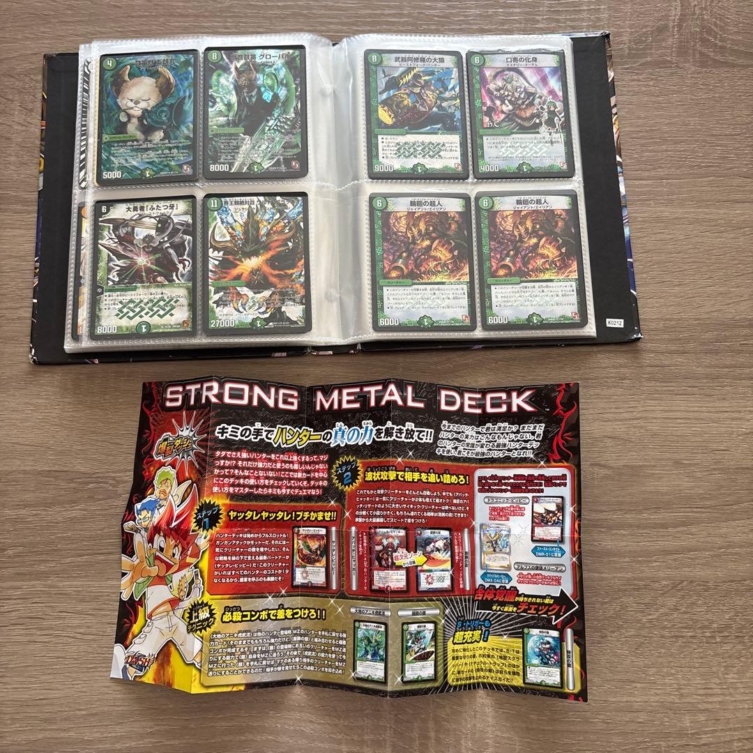 デュエルマスターズ/カード 3000枚/当時物/まとめ売り - メルカリ
