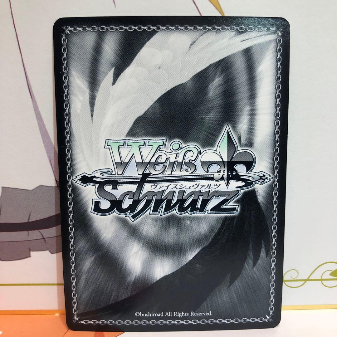 ヴァイスシュヴァルツ レンタル彼女 千鶴 SP サイン