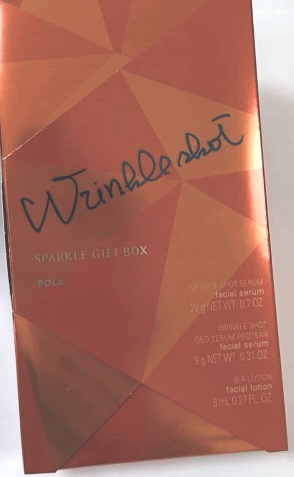 POLA リンクルショット スパークル ギフト ボックス
