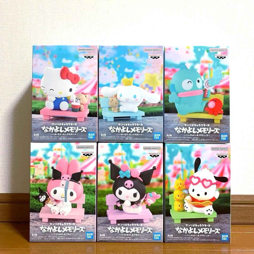 サンリオキャラクターズ なかよしメモリーズ マイメロ クロミ キティ