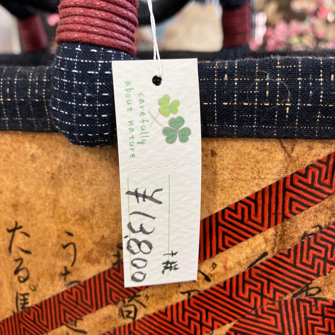 一閑張り　カゴバッグ　柿渋　和紙　古文書　鎌倉彫調書　友禅紙　日本文化