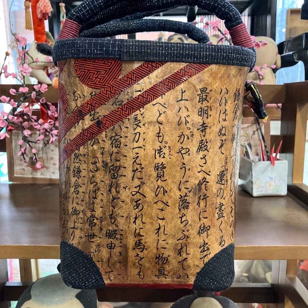 一閑張り　カゴバッグ　柿渋　和紙　古文書　鎌倉彫調書　友禅紙　日本文化