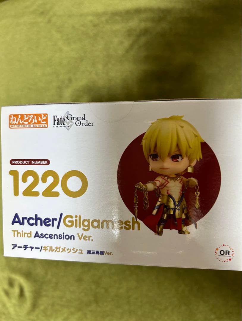 ねんどろいど FGO アーチャー/ギルガメッシュ 第三再臨Ver. 1220