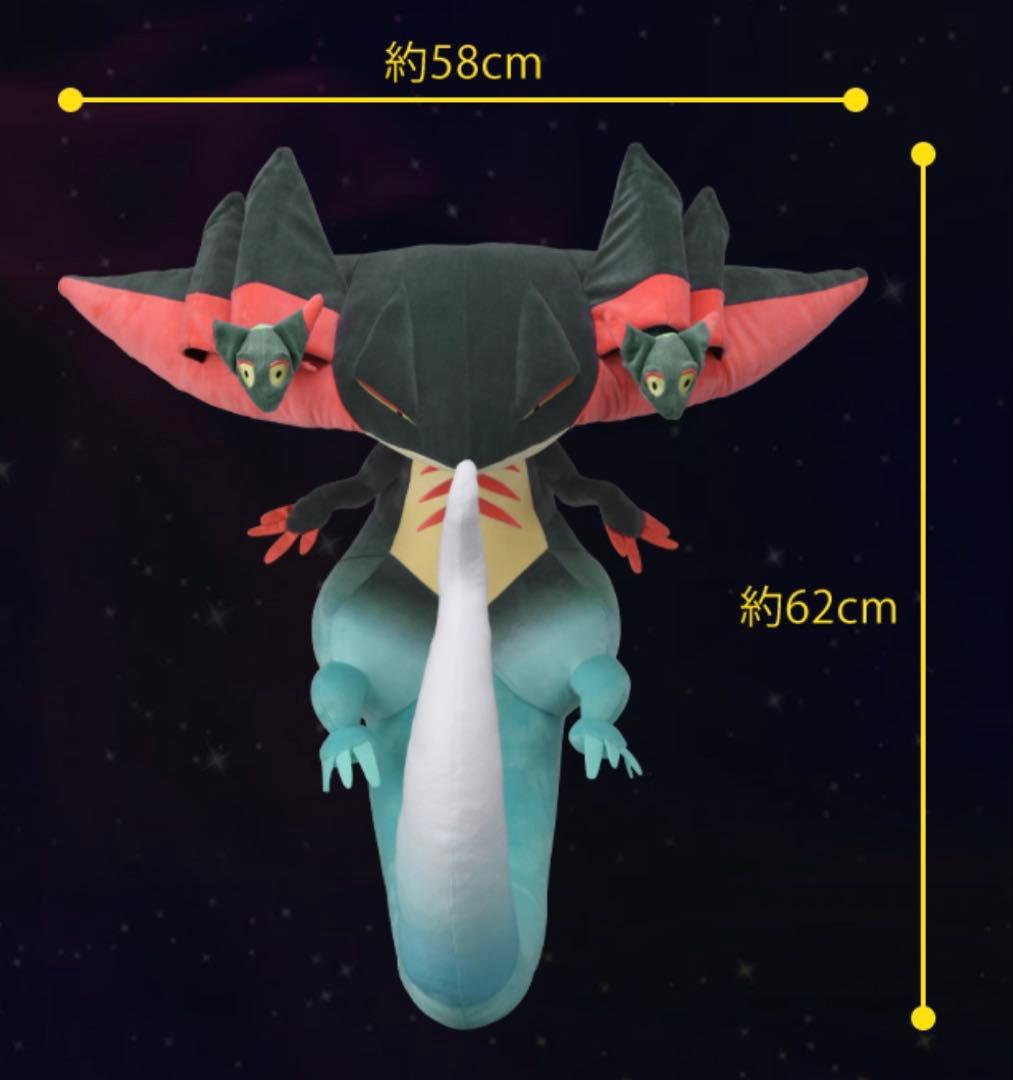 ポケモン ドでか！ ドラパルト ぬいぐるみ
