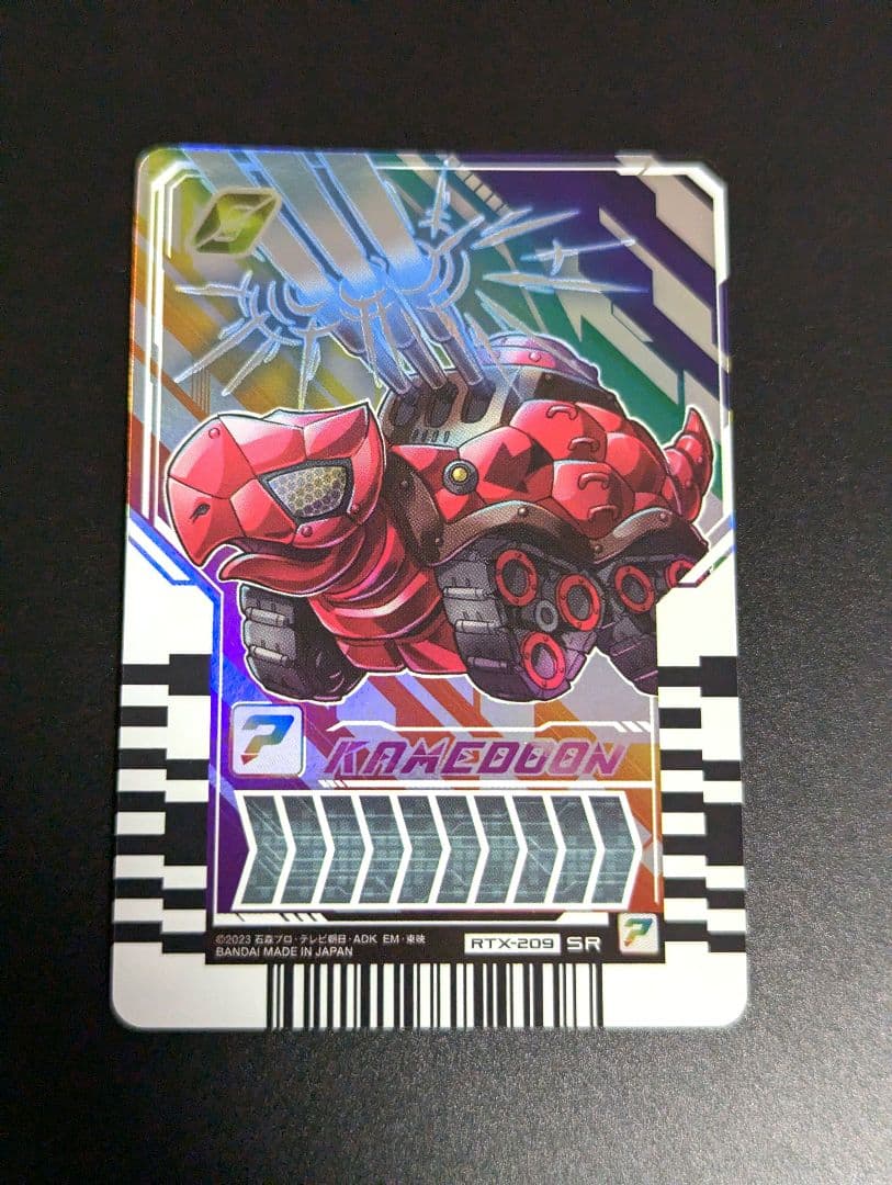 レベルナンバー10 コンプセット』仮面ライダーガッチャード ライド