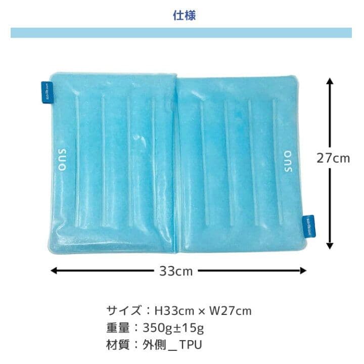 suo 28℃ クールクッション ひんやり 熱中症対策 ザムスト