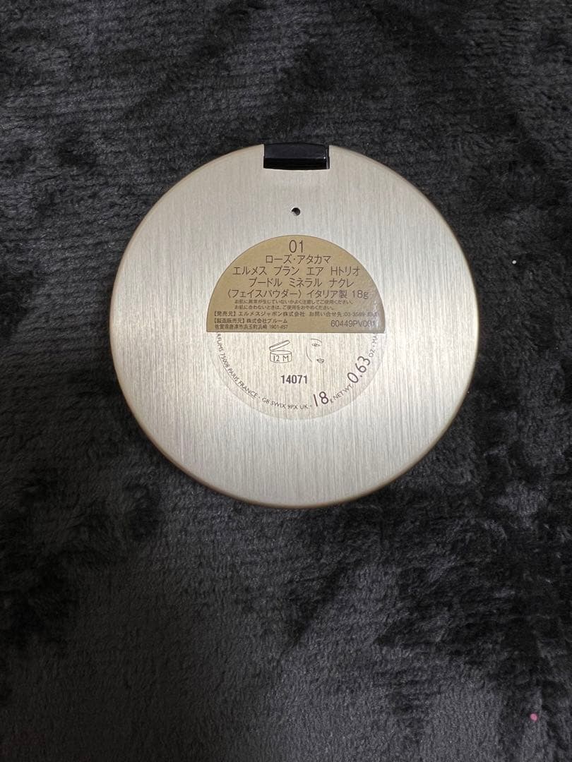 エルメス　フェイスパウダー　ローズアタカマ