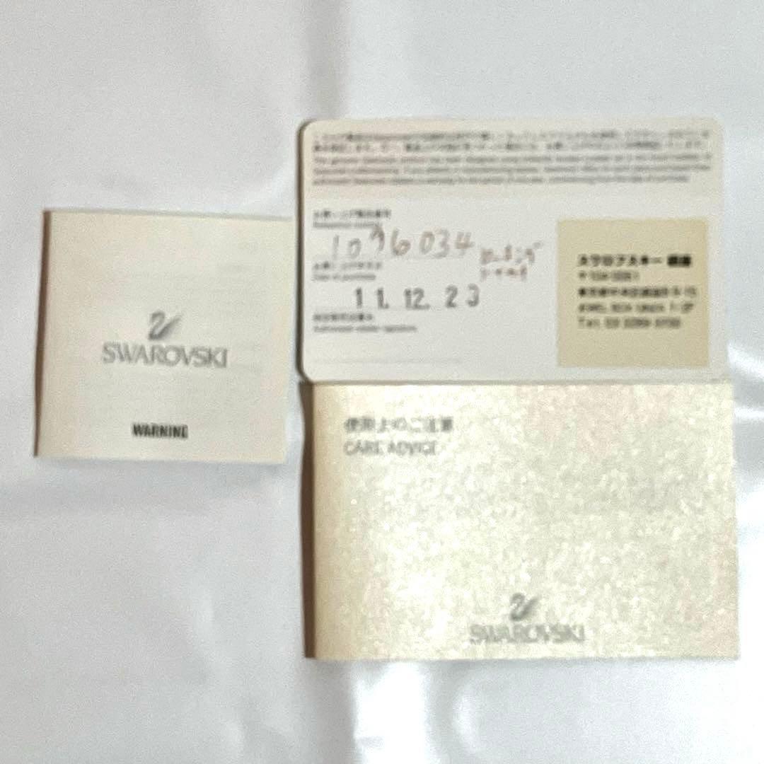群*青様 Swarovski クリスタル　トナカイ 1096034 証明書、取説