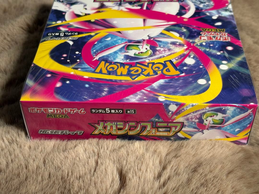 ポケットモンスター メガシンフォニア シュリンク付き未開封BOX - メルカリ
