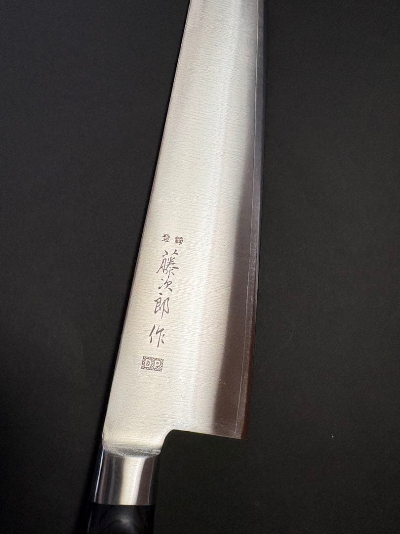 燕三条 藤次郎作 スウエーデン鋼 F-812 DP口金付牛刀 330mm