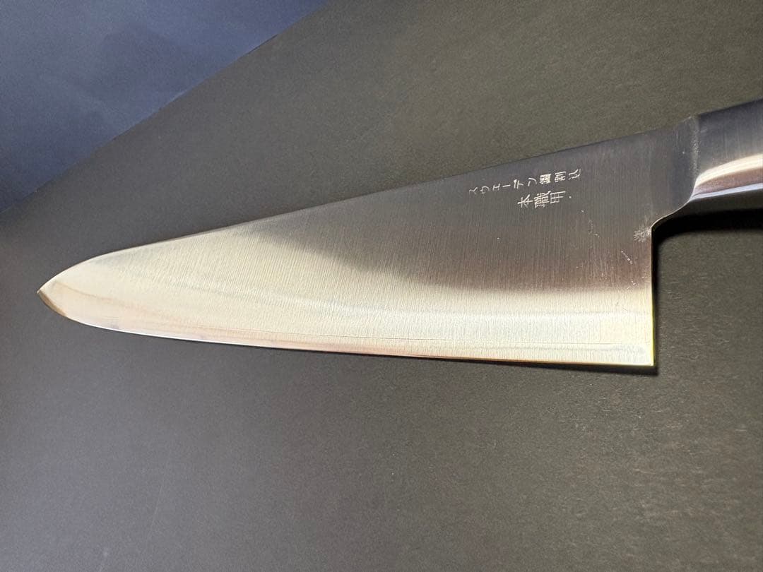 燕三条 藤次郎作 スウエーデン鋼 F-812 DP口金付牛刀 330mm