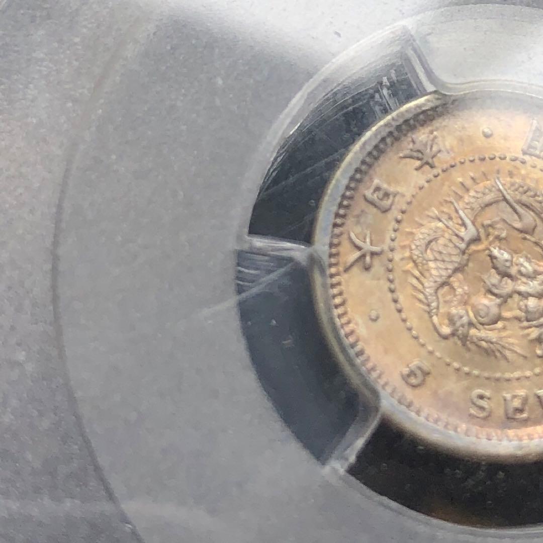 竜5銭銀貨 明治8年トメ銭 MS62 ドラゴンスラブ PCGS - メルカリ