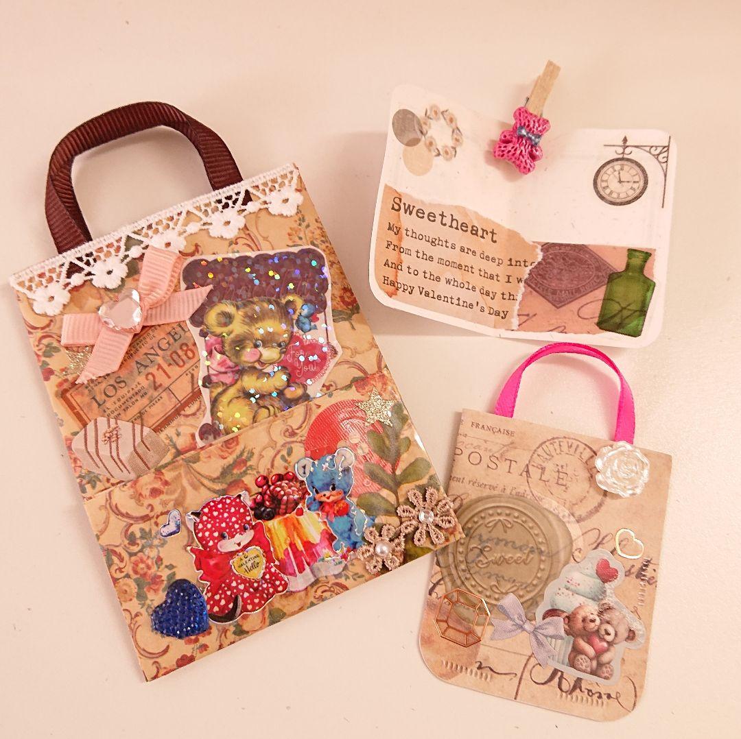 平袋 おすそ分け見開きファイル コラージュ素材シール 女の子くま