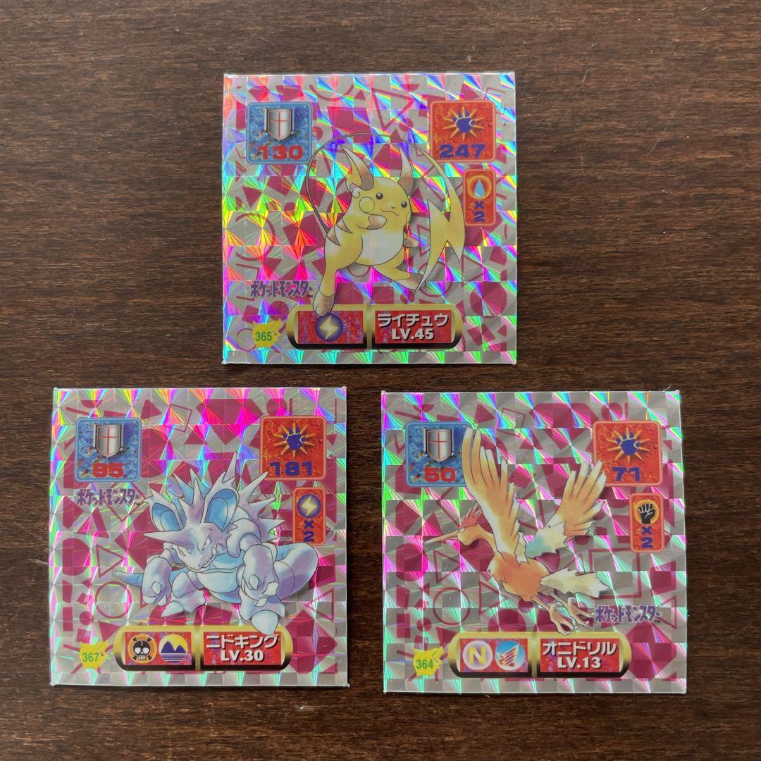 ポケモンシール アマダ 列伝シール キラ 当時品 3枚セット - メルカリ