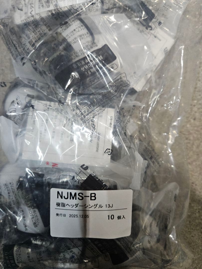 ☆平和島様☆専用出品商品です！