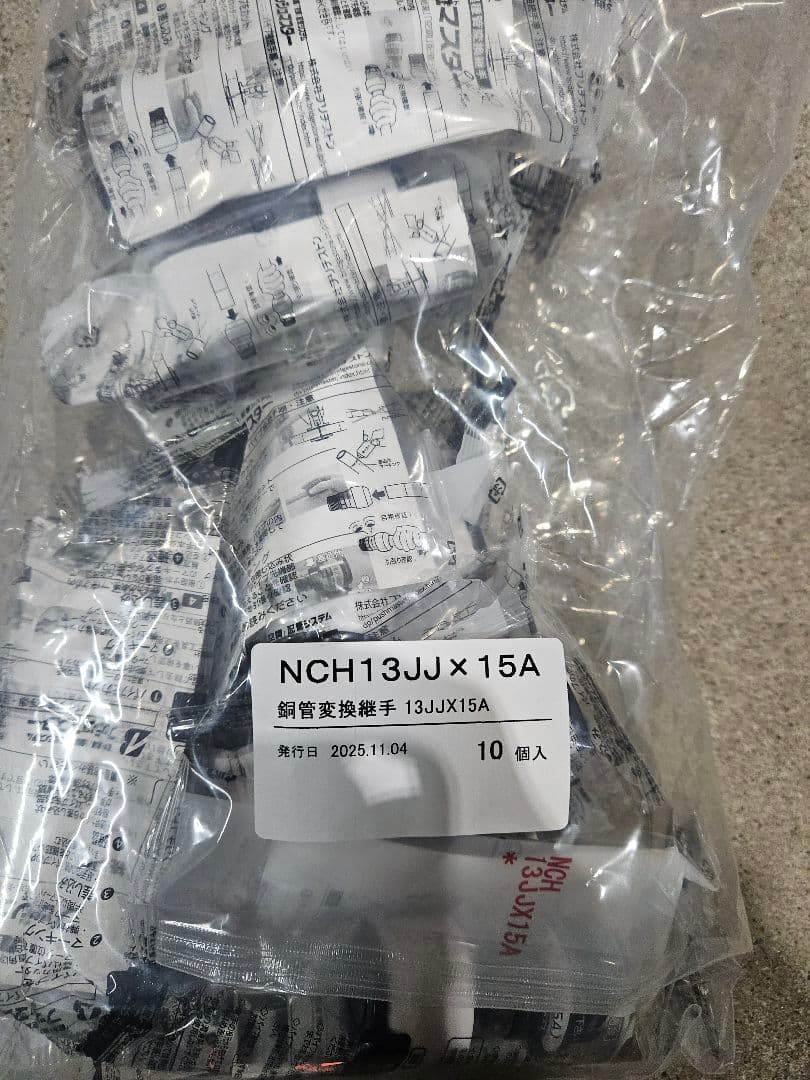 ☆平和島様☆専用出品商品です！