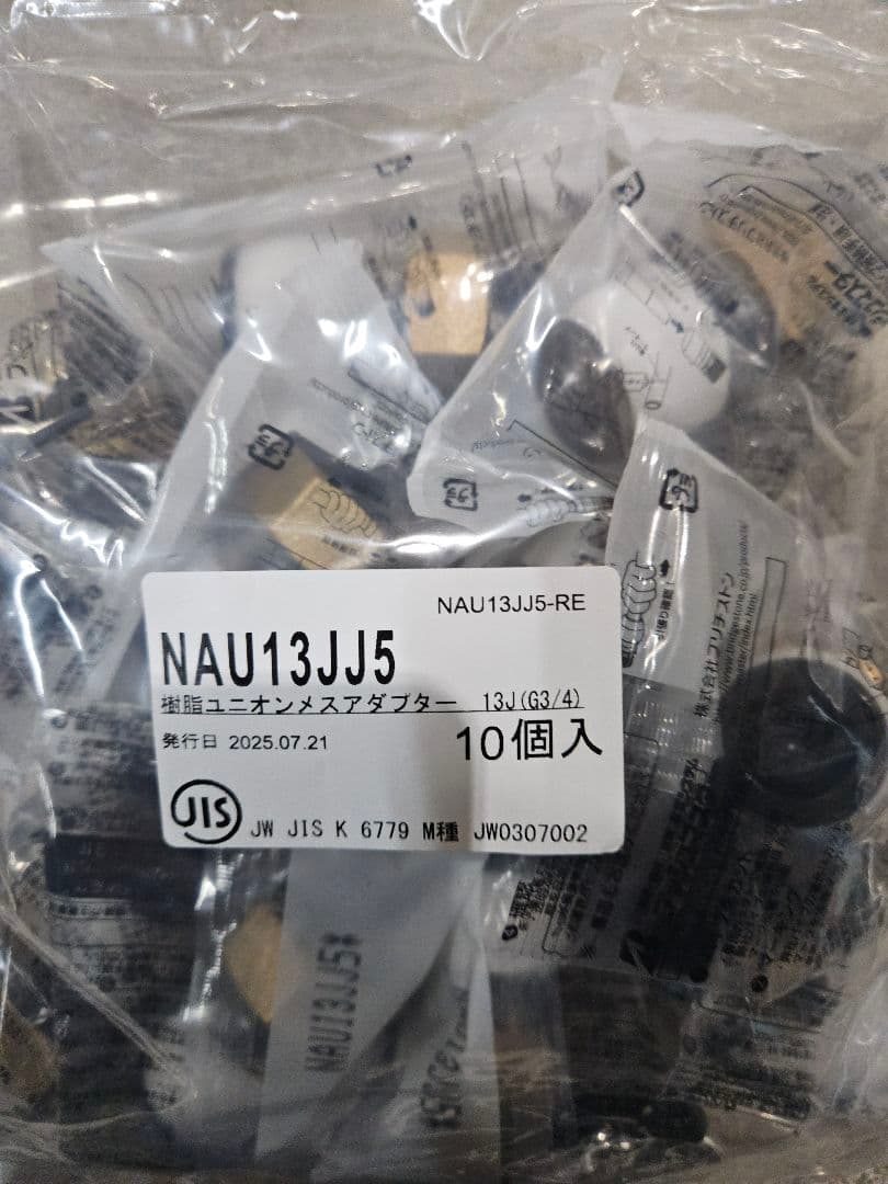 ☆平和島様☆専用出品商品です！