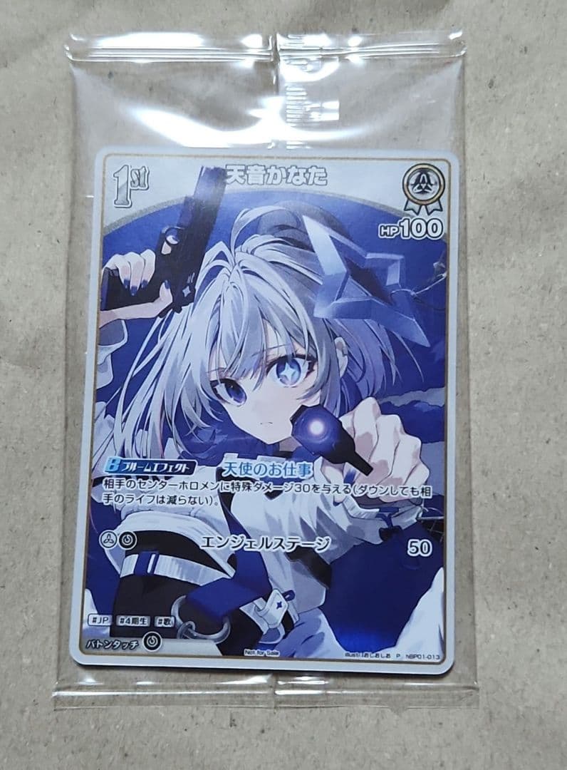 天音かなた 2nd Album Trigger 特典 ホロカ プロモ - メルカリ