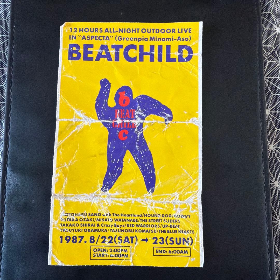 BEATCHILD チケット 当時物 本物 尾崎豊 希少 貴重 歴史的価値 - メルカリ