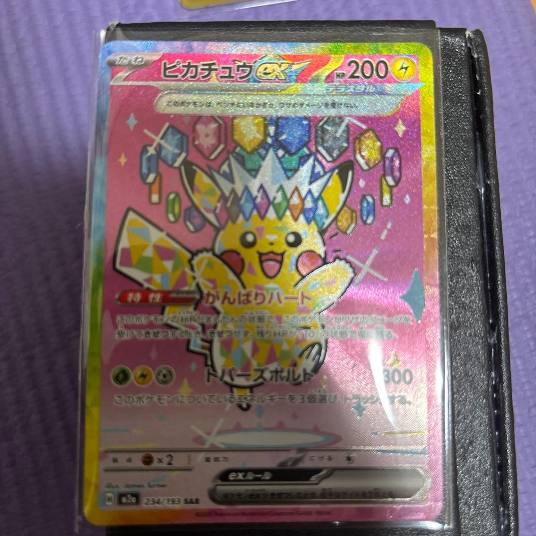 美品MEGAドリームex ピカチュウex SAR