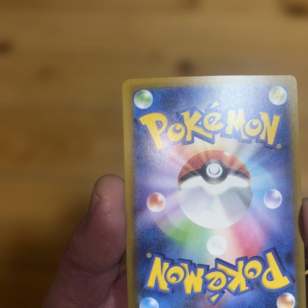 美品MEGAドリームex ピカチュウex SAR