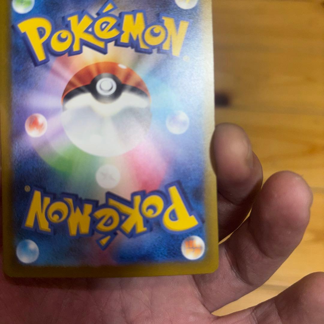 美品MEGAドリームex ピカチュウex SAR