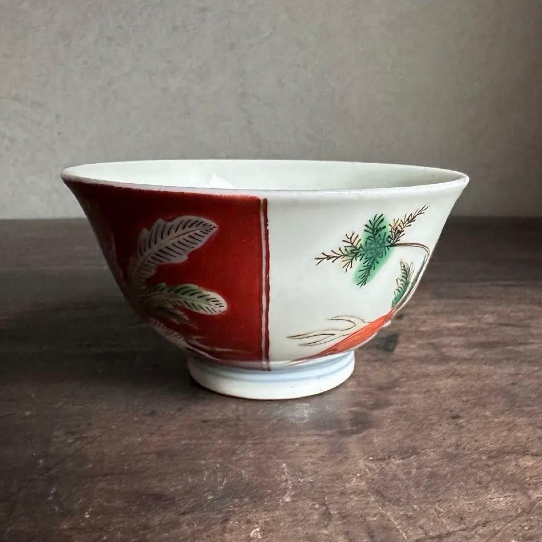 希少！】古伊万里 大聖寺九谷 色絵 蕪人参図 片身変わりの図 のぞき