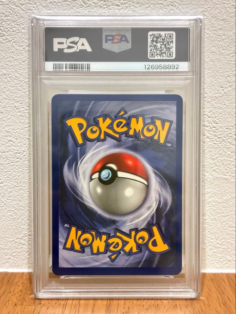 PSA8】 ピカチュウ 旧裏 ポケモンジャングル - メルカリ