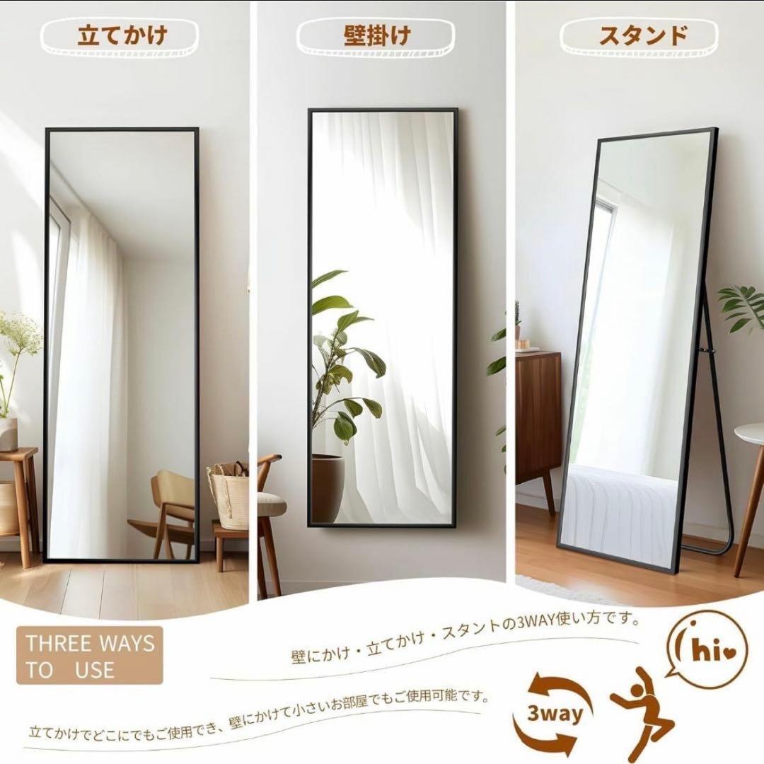 姿見 全身ミラー 強化ガラス 割れても安心 全身鏡 壁掛け