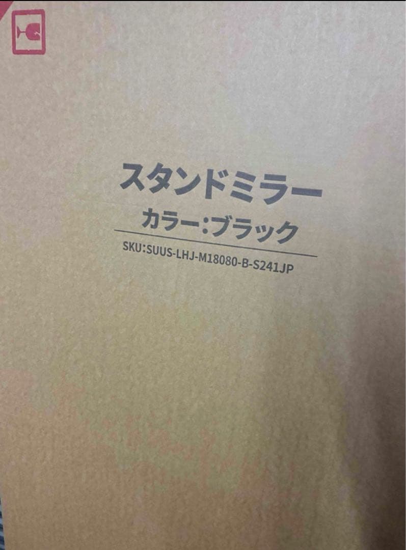 姿見 全身ミラー 強化ガラス 割れても安心 全身鏡 壁掛け