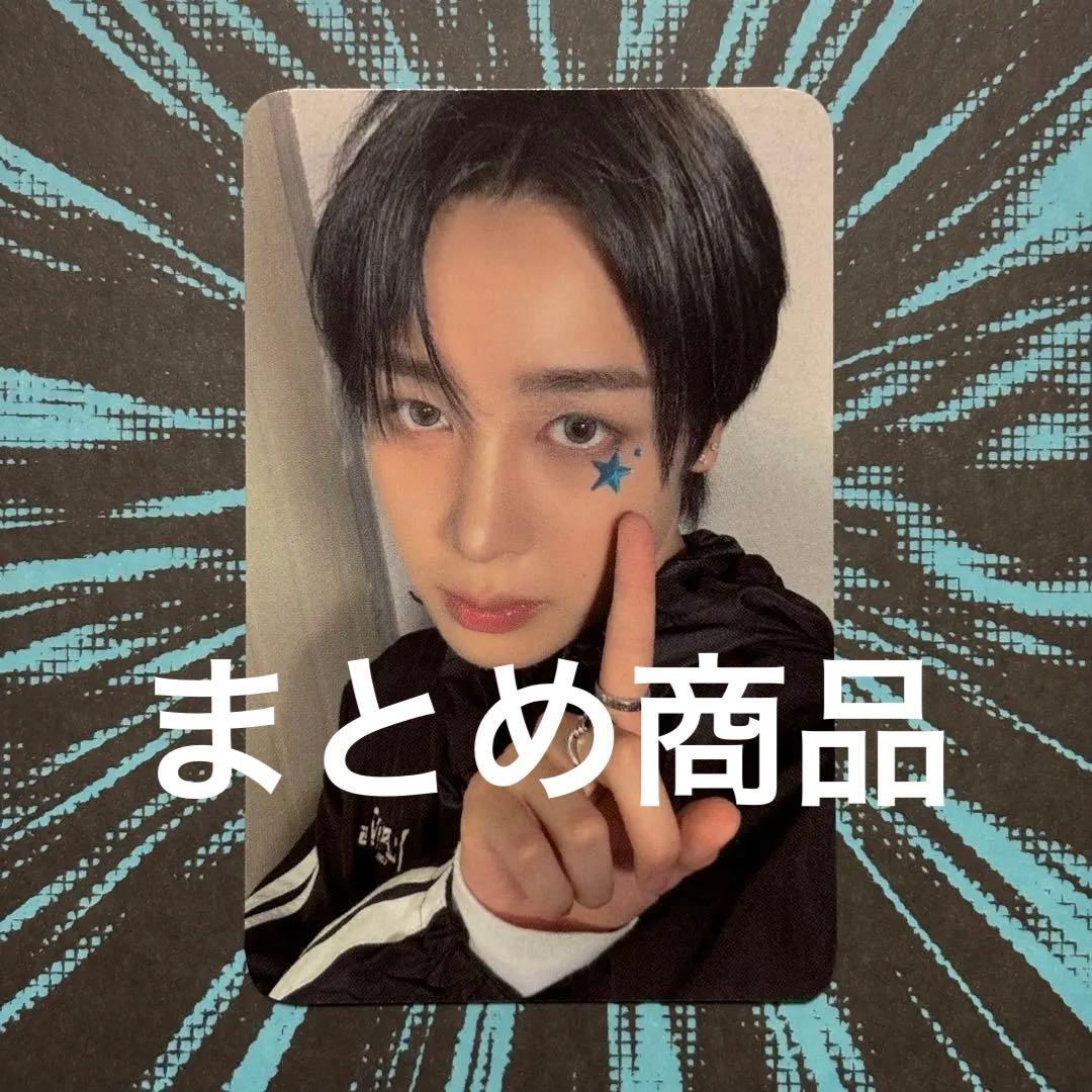 とも様 リクエスト 2点 まとめ商品 - メルカリ