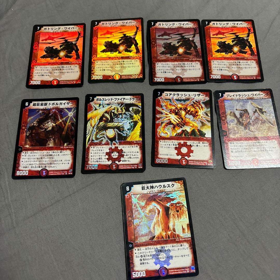 デュエルマスターズ 初期 火文明 まとめ - メルカリ