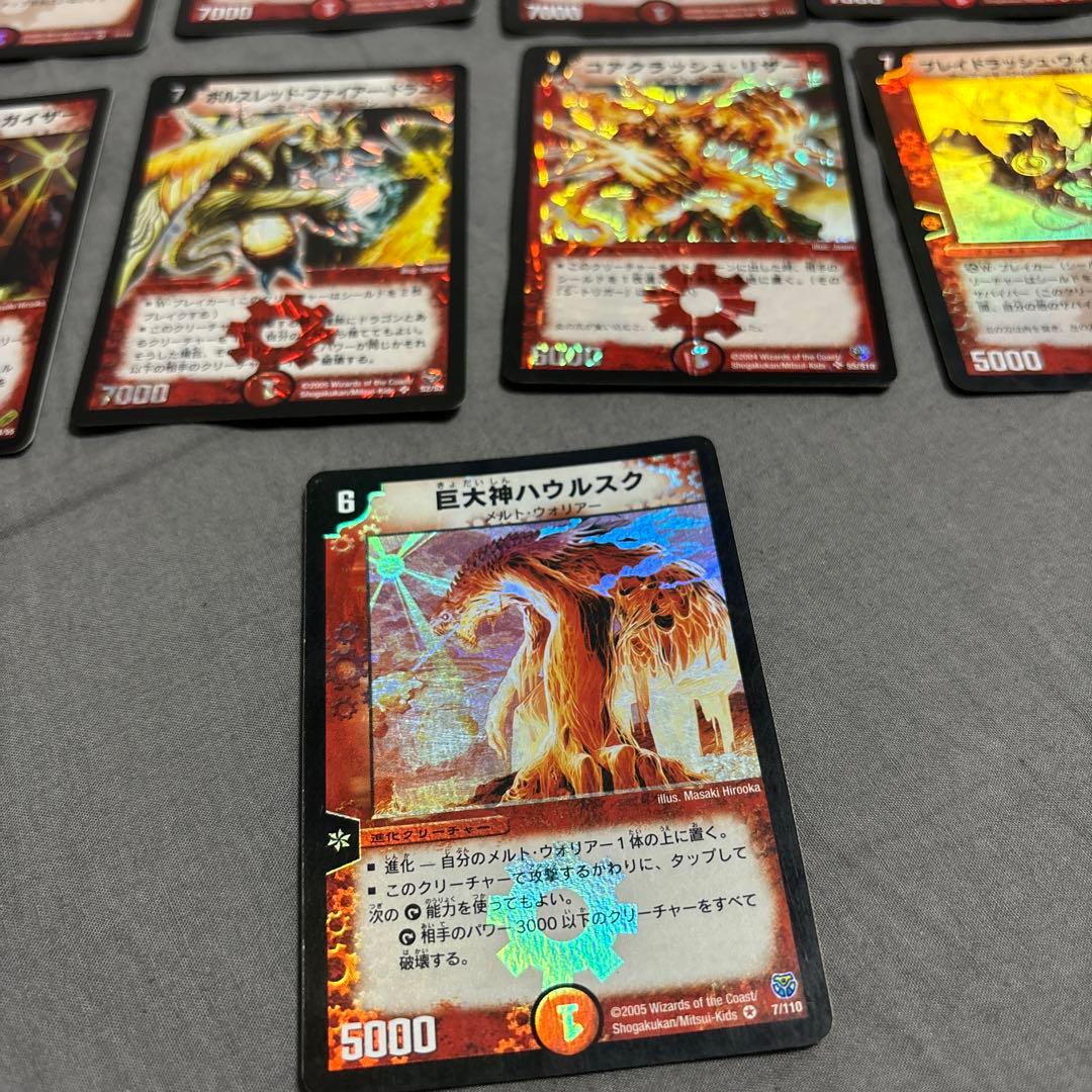 デュエルマスターズ 初期 火文明 まとめ - メルカリ