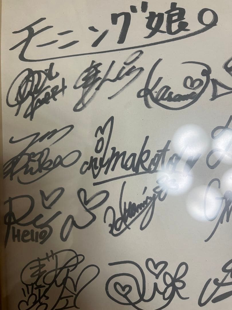 超希少！モーニング娘初代メンバー直筆サイン色紙 - メルカリ