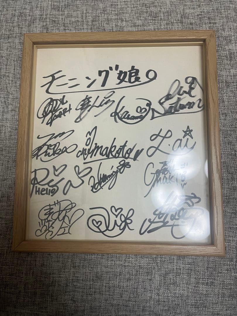 超希少！モーニング娘初代メンバー直筆サイン色紙 - メルカリ