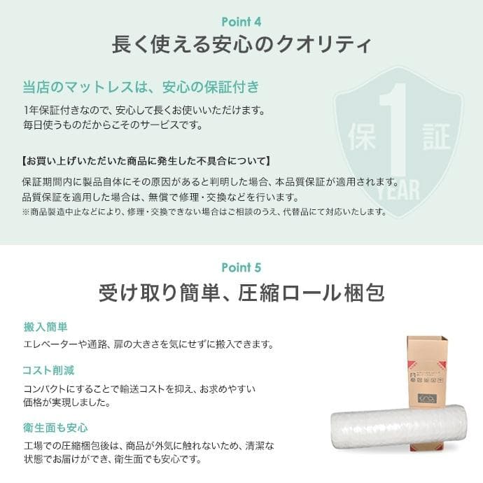 【送料無料】ボンネルコイルマットレス(セミシングルショート) sss