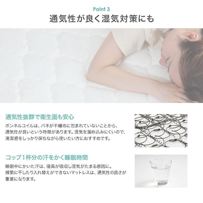 【送料無料】ボンネルコイルマットレス(セミシングルショート) sss