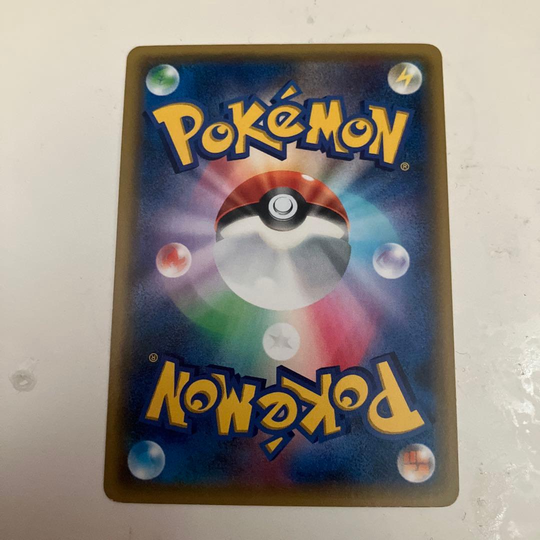 ヤヤコマ C CP3 ポケキュンコレクション 030/032 - メルカリ