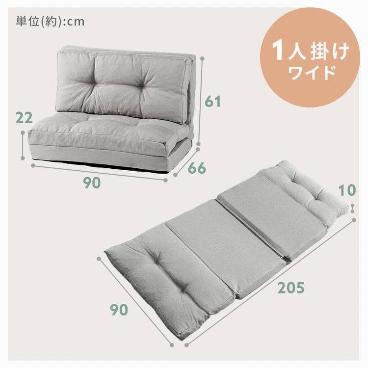 アイリス ソファーベッド マルチに使える3WAY CG-4A-90-CP グレー