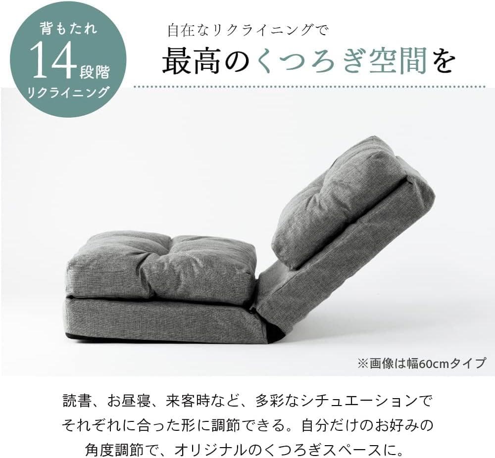 アイリス ソファーベッド マルチに使える3WAY CG-4A-90-CP グレー