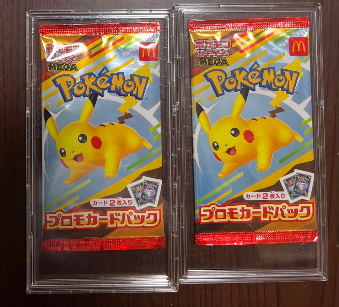 ポケカ 未開封 マックプロモ2 スターター2 まとめ売り