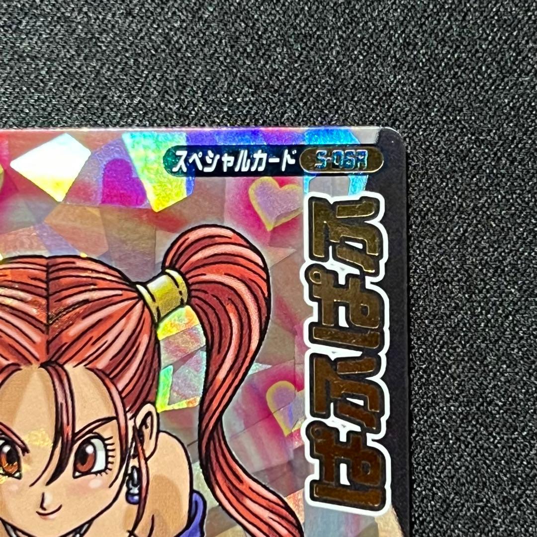 専用 ドラゴンクエスト モンスターバトルロード 【ぱふぱふ