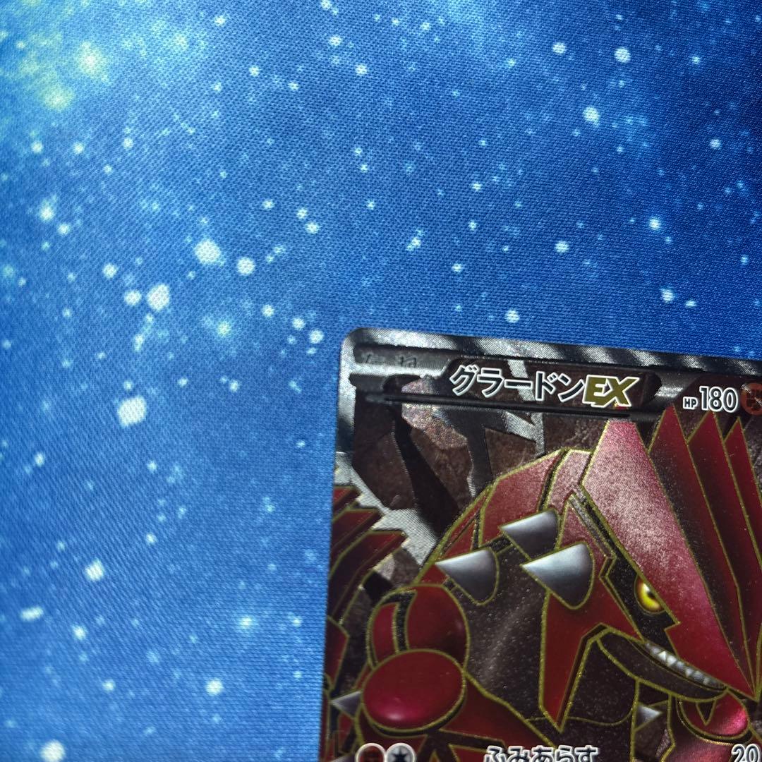 グラードンEX SR BW3 ヘイルブリザード 054/052