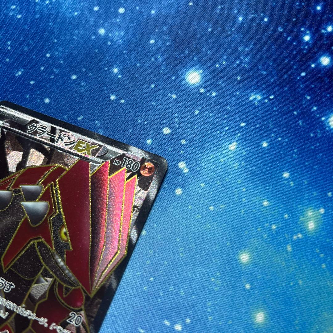 グラードンEX SR BW3 ヘイルブリザード 054/052