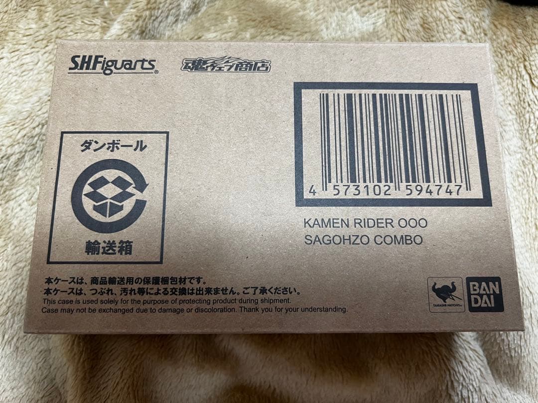 真骨彫製法　仮面ライダーオーズ　サゴーゾコンボ