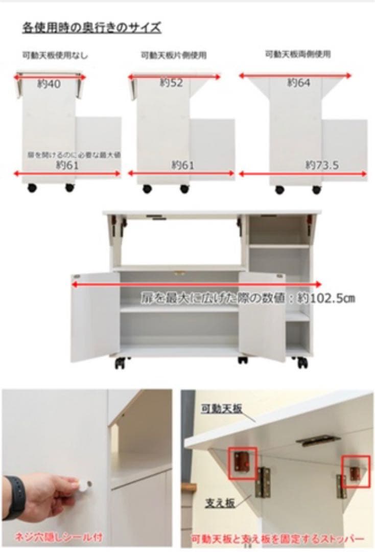 バタフライカウンターテーブル90幅